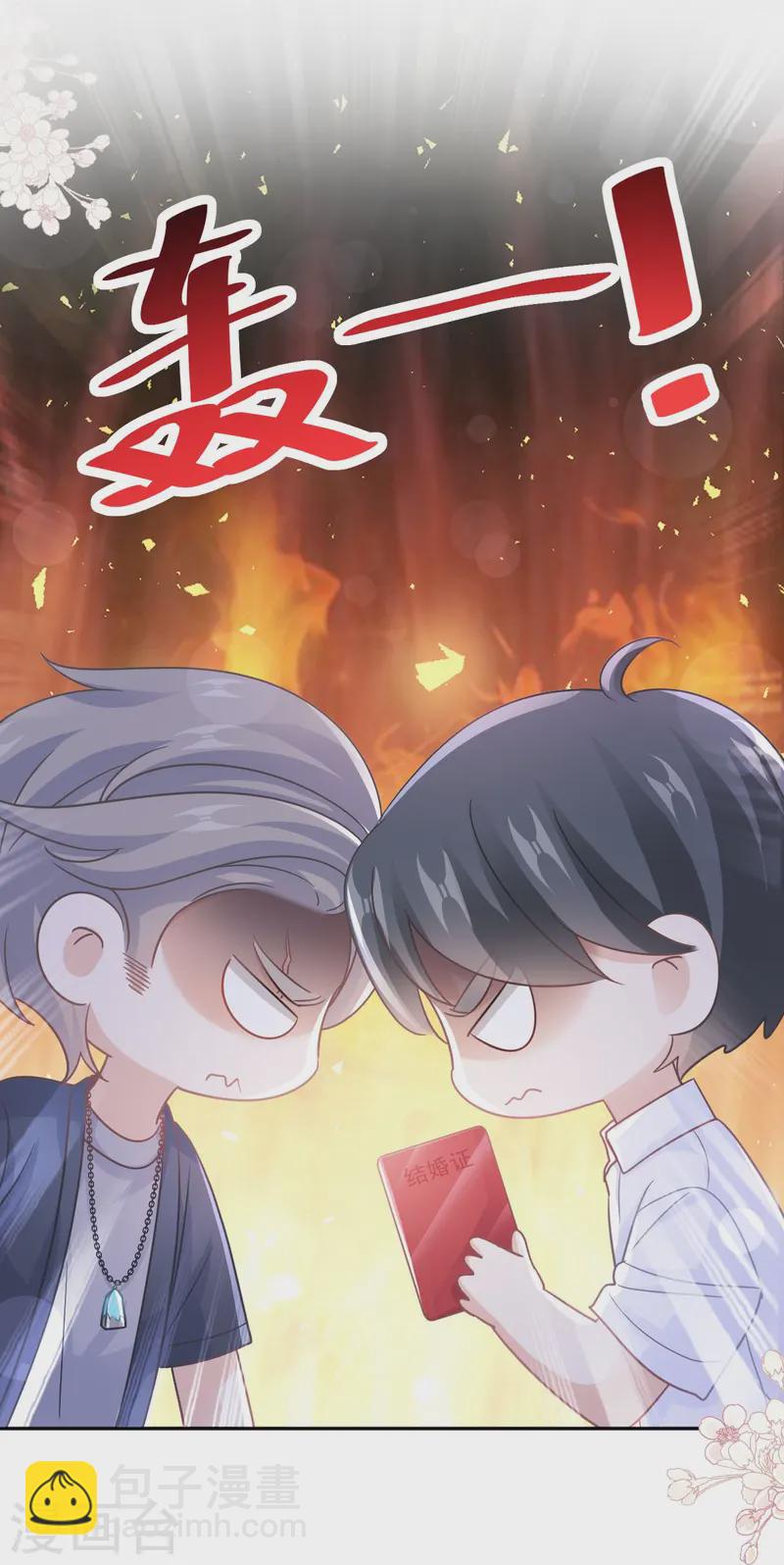 第327话 争风吃醋-第333话