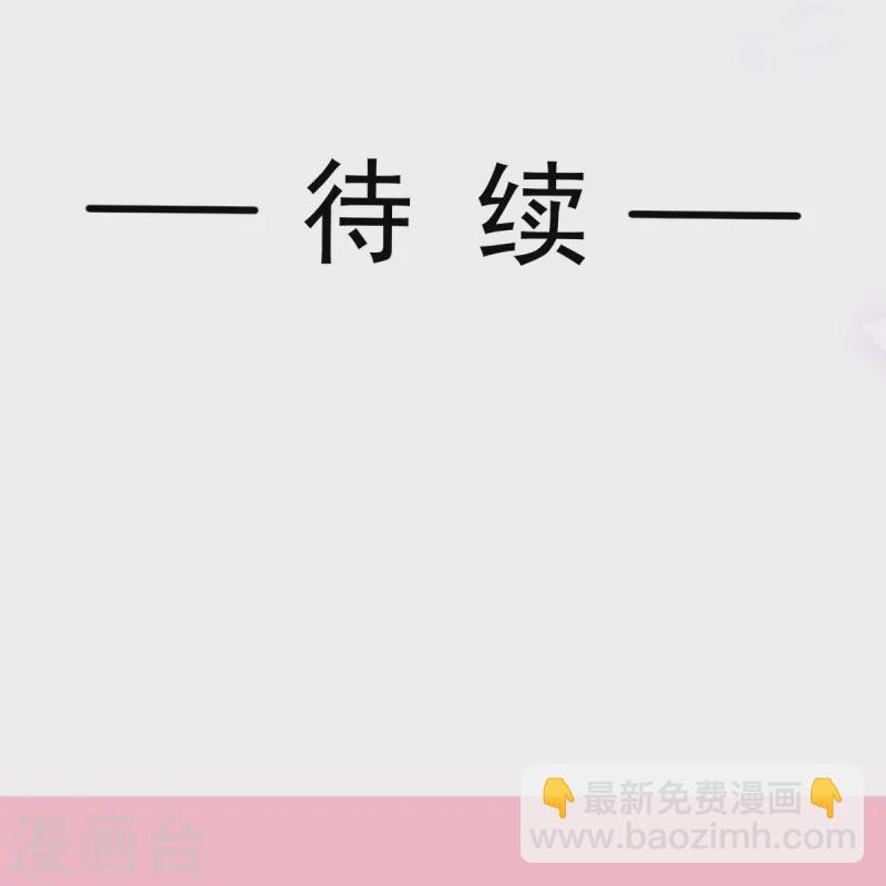 第327话 争风吃醋-第333话