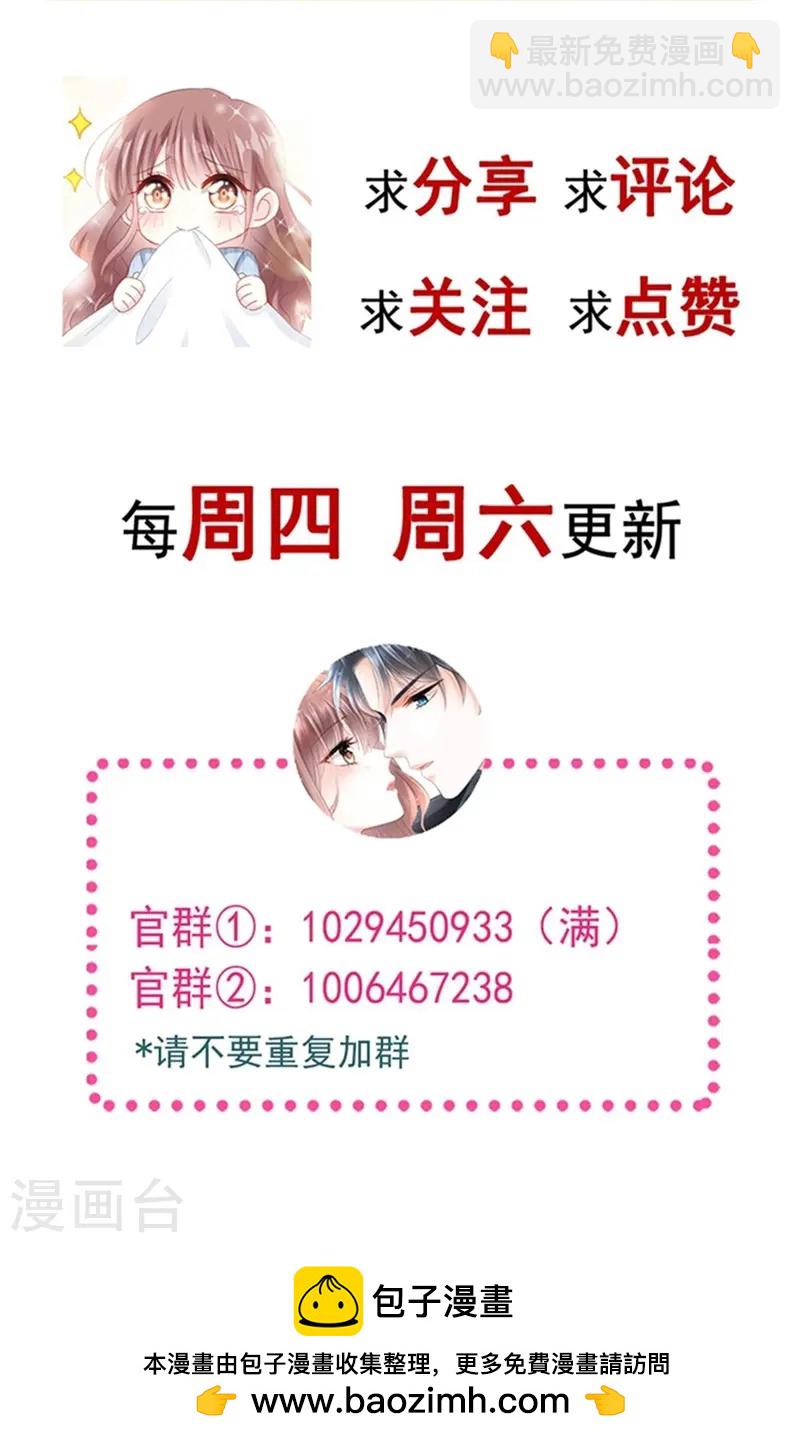 第327话 争风吃醋-第333话