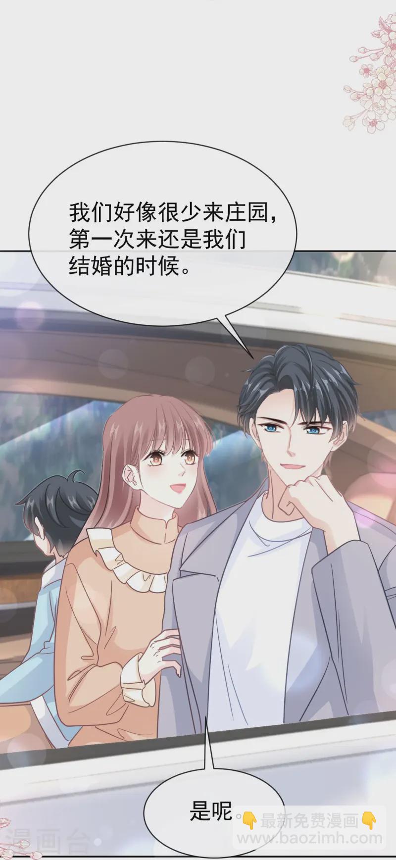 第329话 傅妈妈的欢迎仪式-第335话