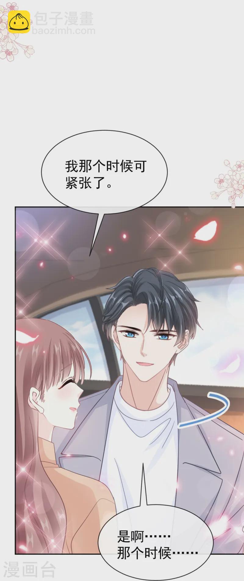 第329话 傅妈妈的欢迎仪式-第335话