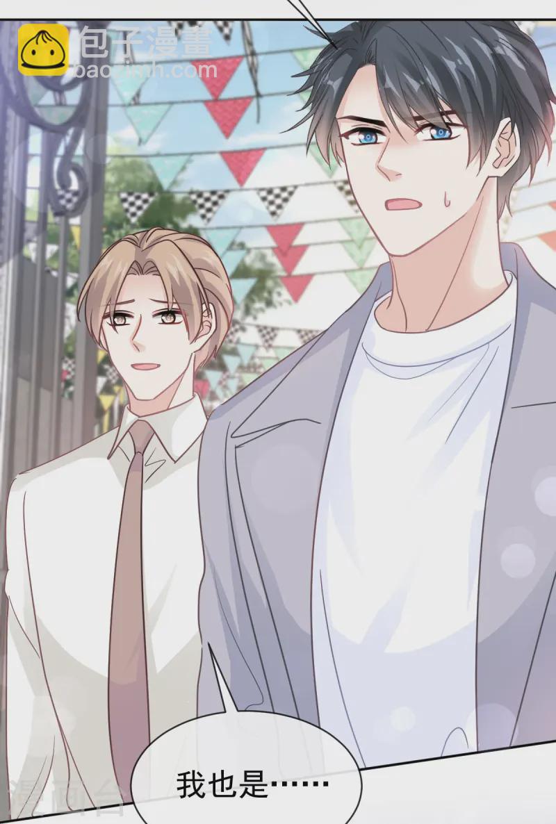 第329话 傅妈妈的欢迎仪式-第335话