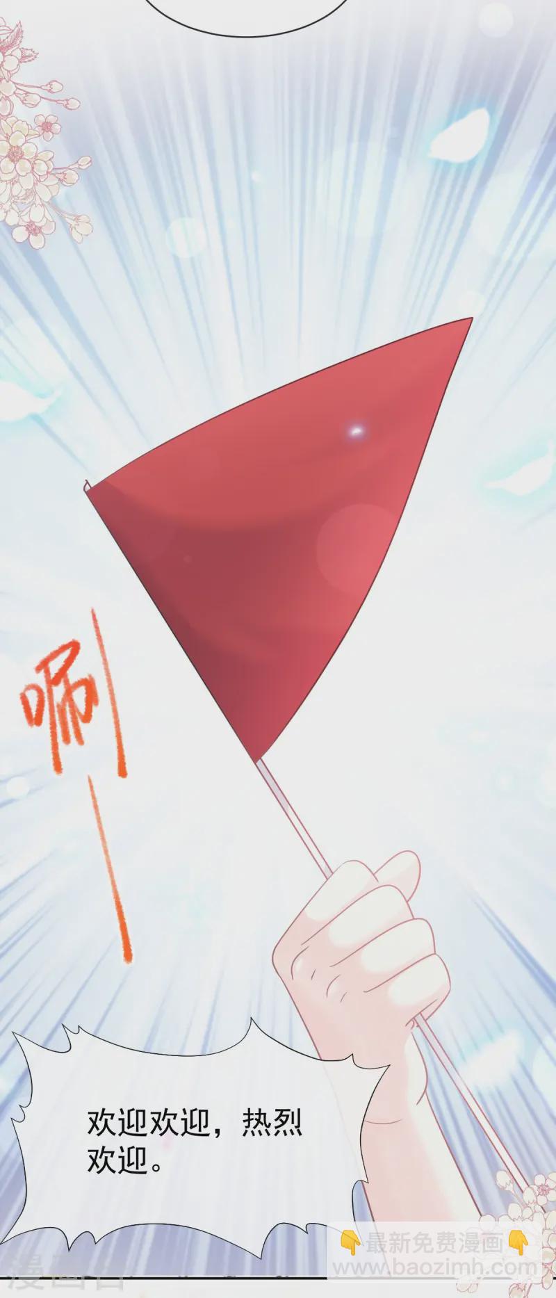 第329话 傅妈妈的欢迎仪式-第335话