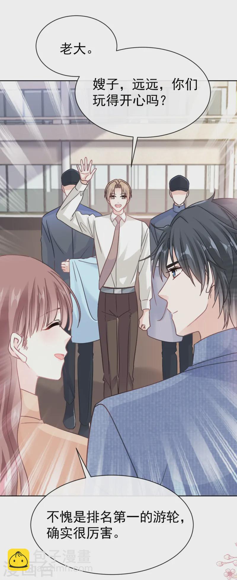 第329话 傅妈妈的欢迎仪式-第335话