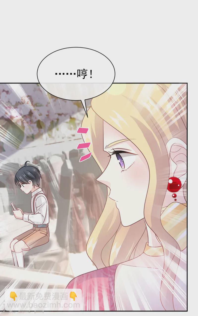 第331话 神秘的未婚妻-第337话