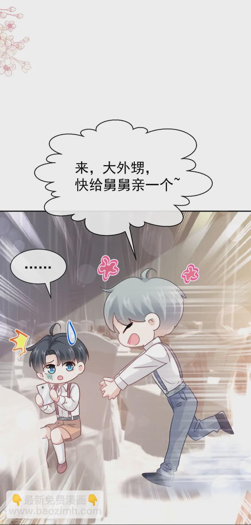第331话 神秘的未婚妻-第337话