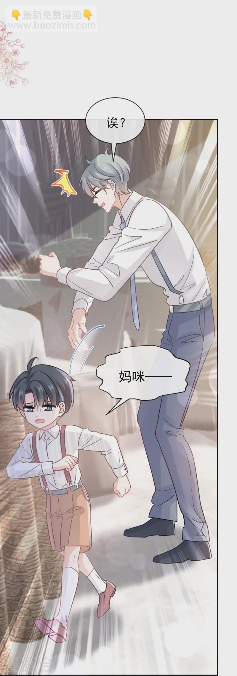 第331话 神秘的未婚妻-第337话