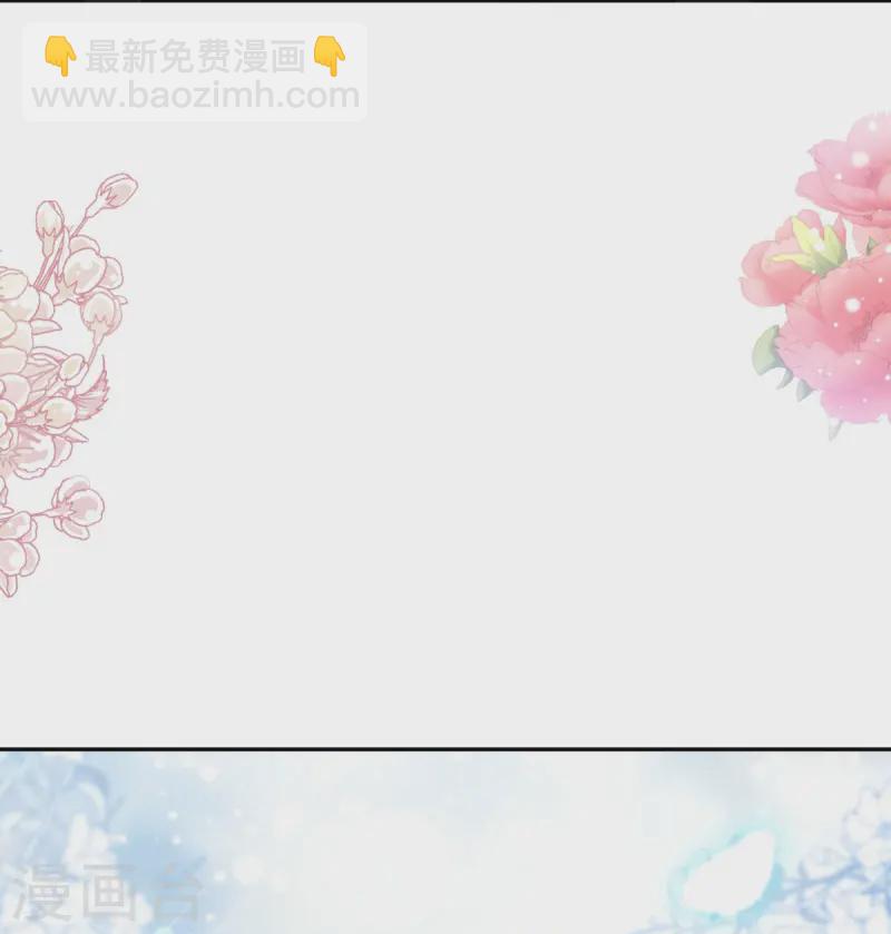 第331话 神秘的未婚妻-第337话
