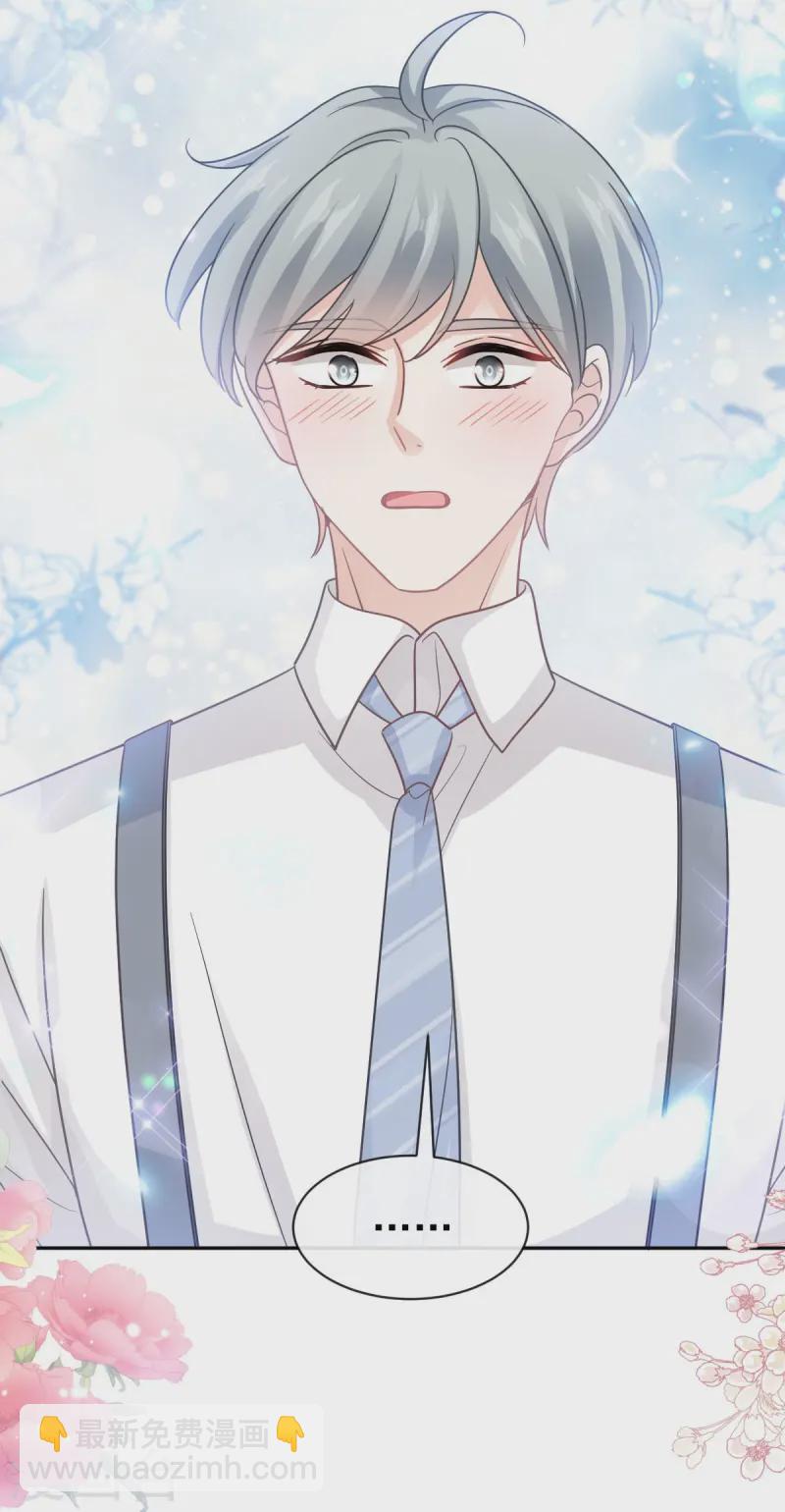 第331话 神秘的未婚妻-第337话