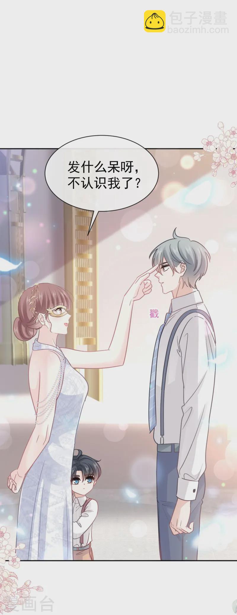 第331话 神秘的未婚妻-第337话