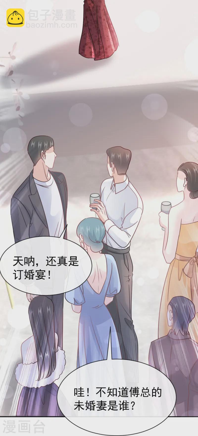 第331话 神秘的未婚妻-第337话