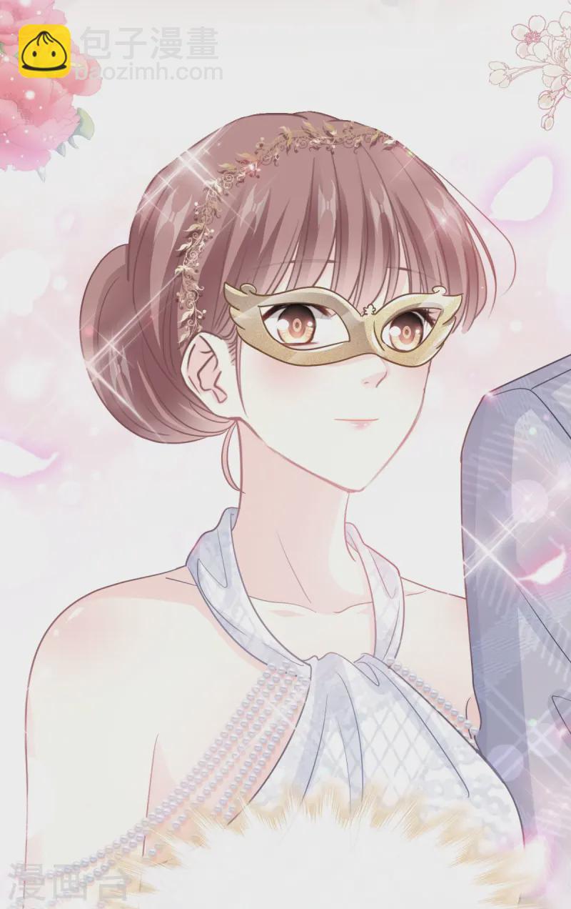 第331话 神秘的未婚妻-第337话