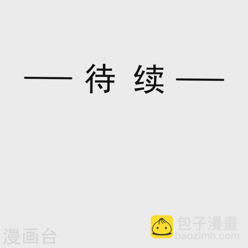 第331话 神秘的未婚妻-第337话