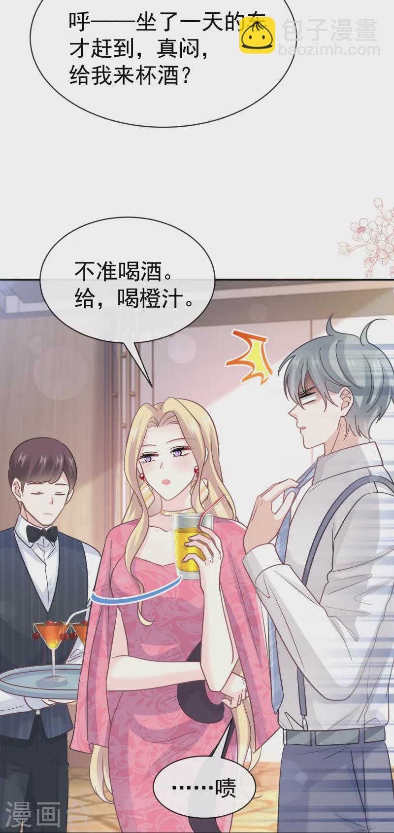 第331话 神秘的未婚妻-第337话