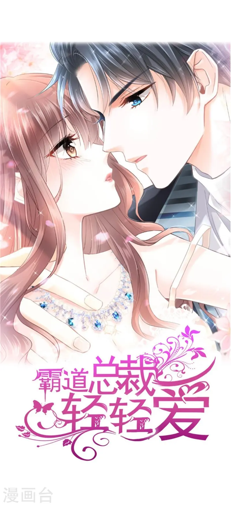第333话 欢迎亲家外婆！-第339话