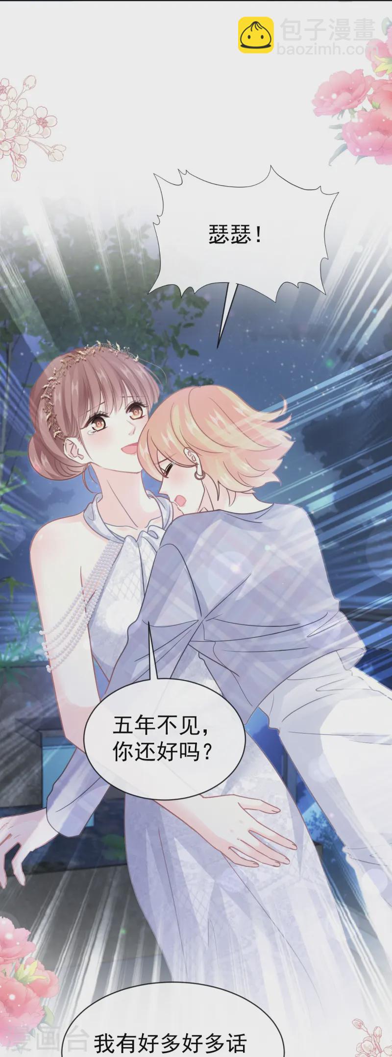第333话 欢迎亲家外婆！-第339话