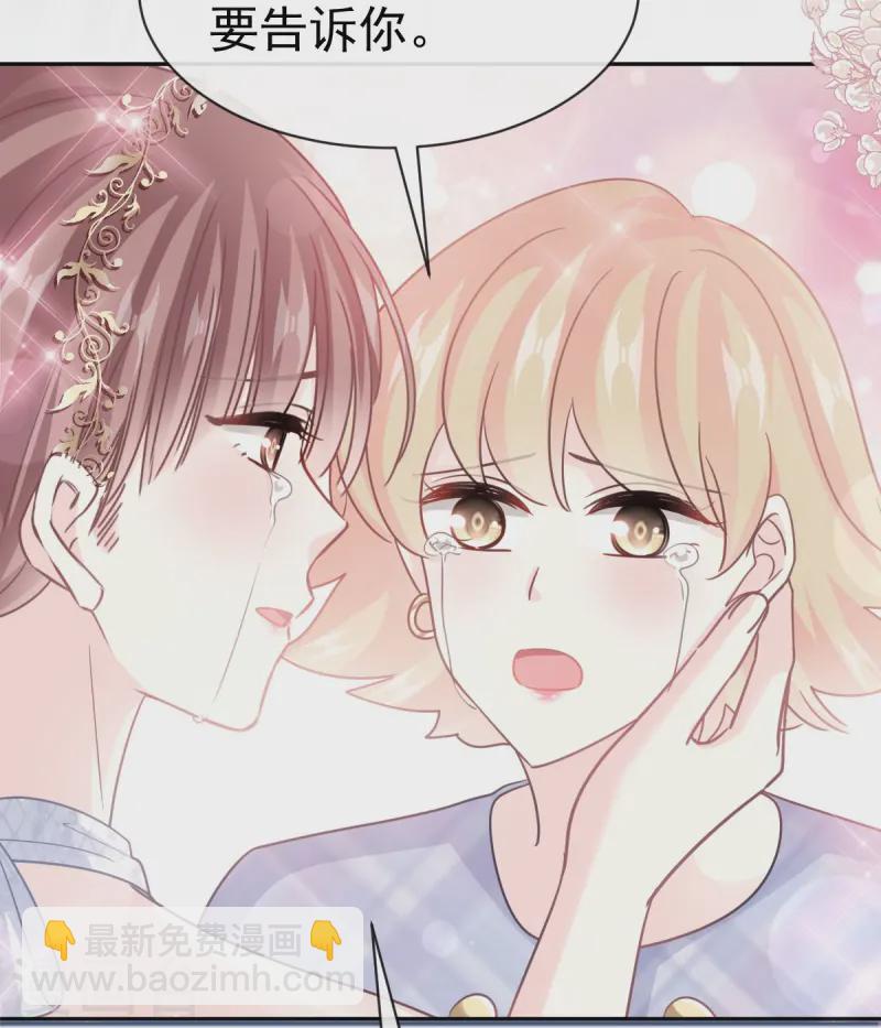 第333话 欢迎亲家外婆！-第339话