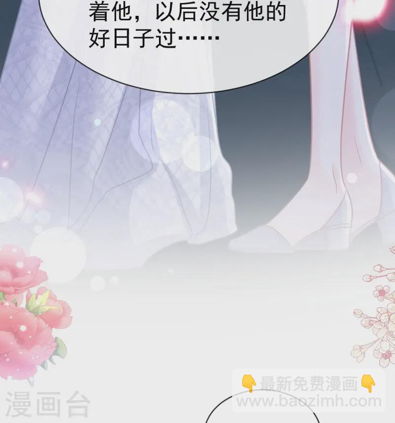 第333话 欢迎亲家外婆！-第339话
