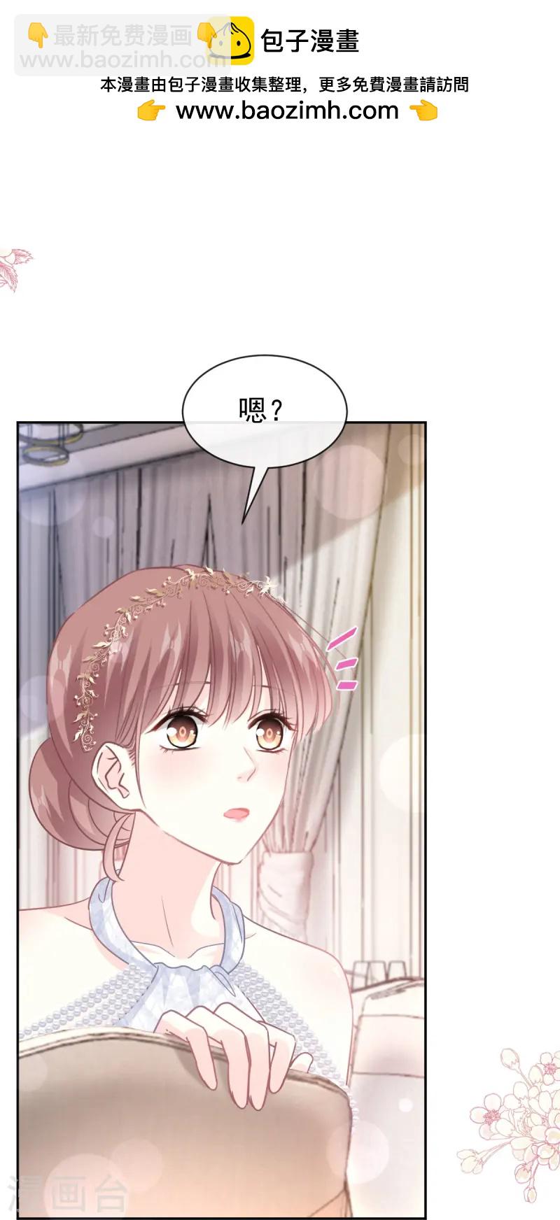 第333话 欢迎亲家外婆！-第339话