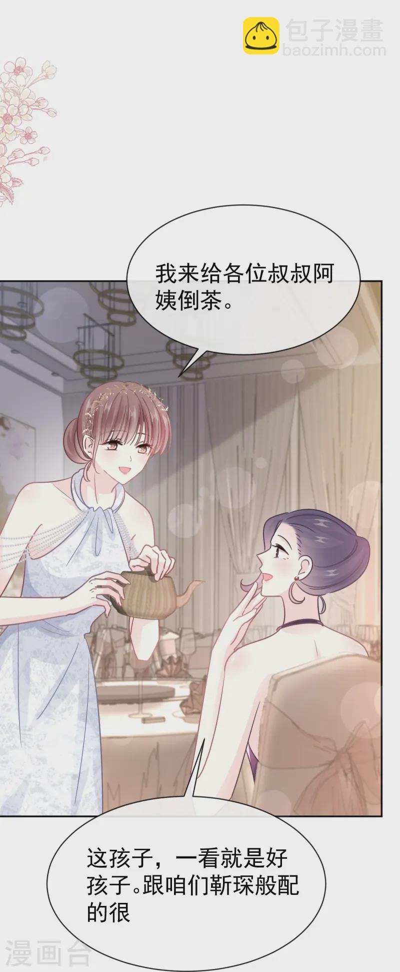 第333话 欢迎亲家外婆！-第339话