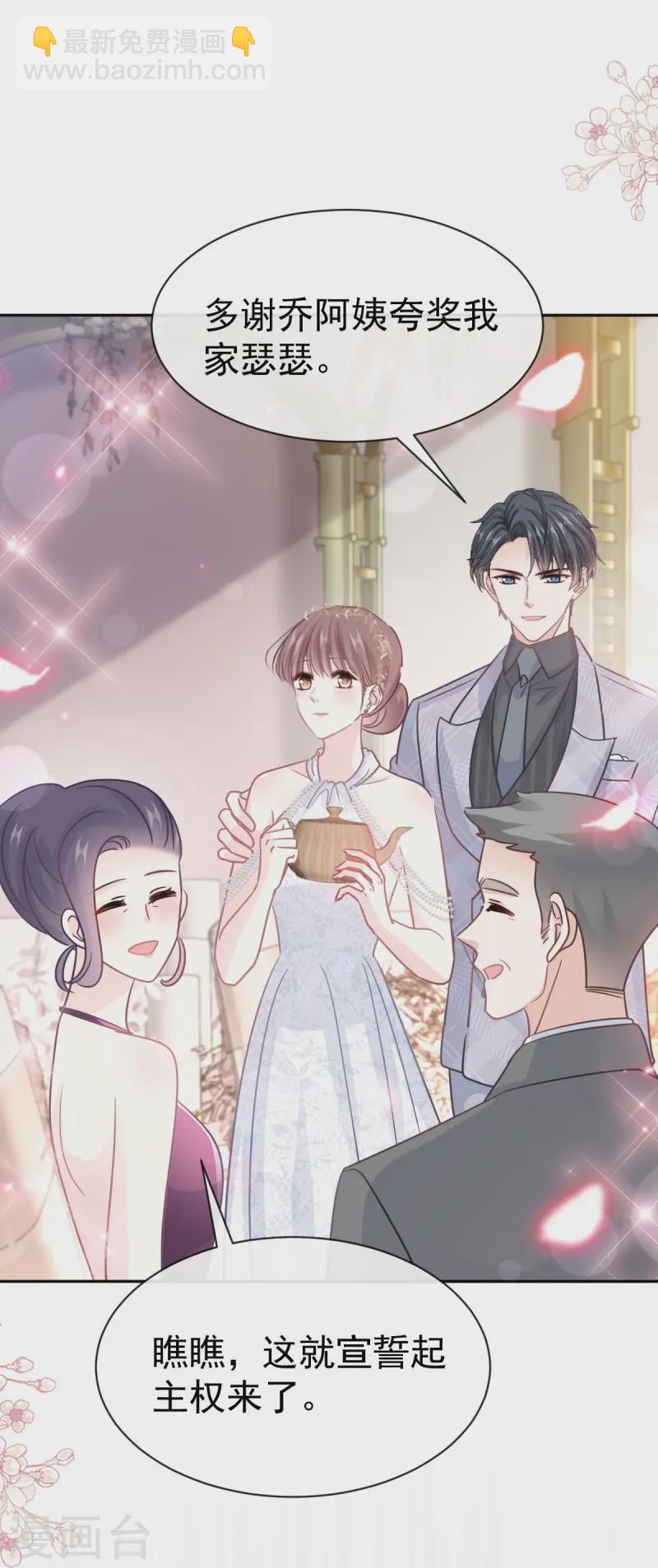 第333话 欢迎亲家外婆！-第339话