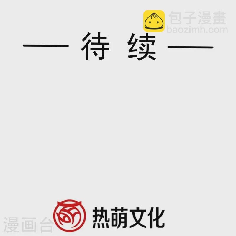 第333话 欢迎亲家外婆！-第339话