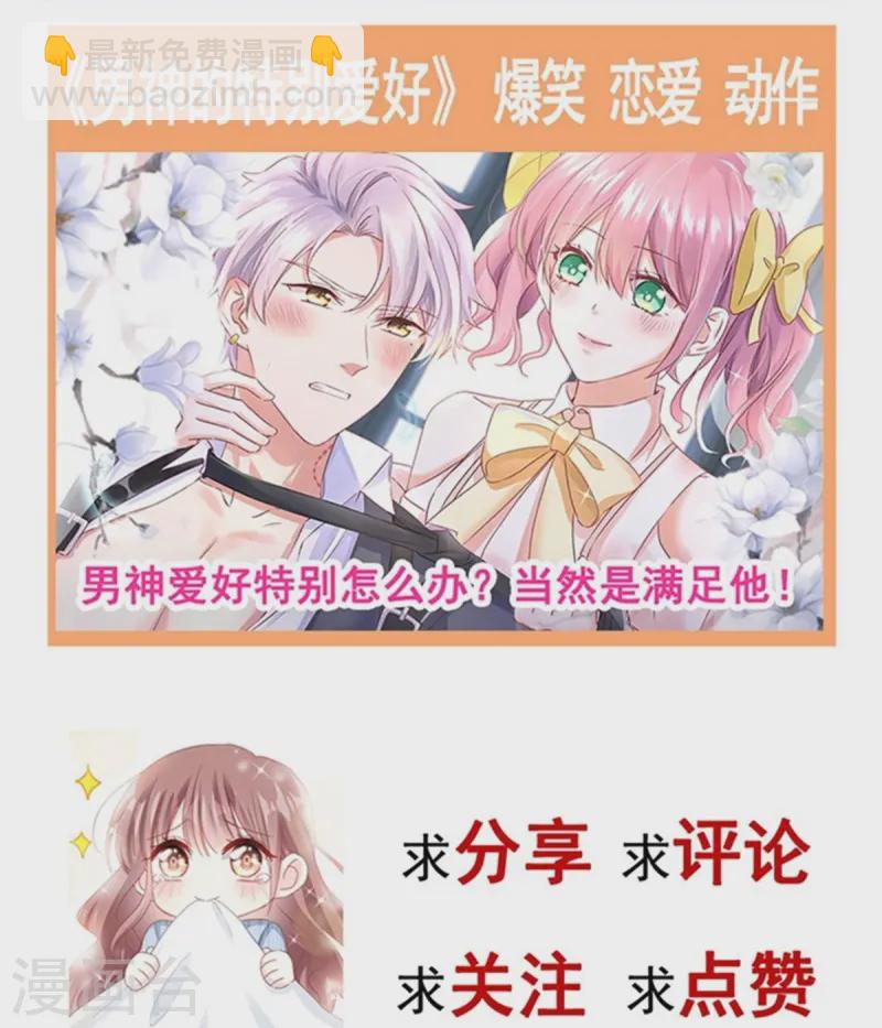 第333话 欢迎亲家外婆！-第339话