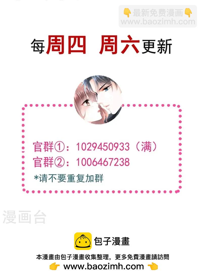 第333话 欢迎亲家外婆！-第339话