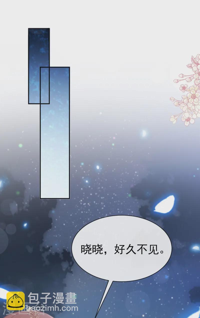 第333话 欢迎亲家外婆！-第339话