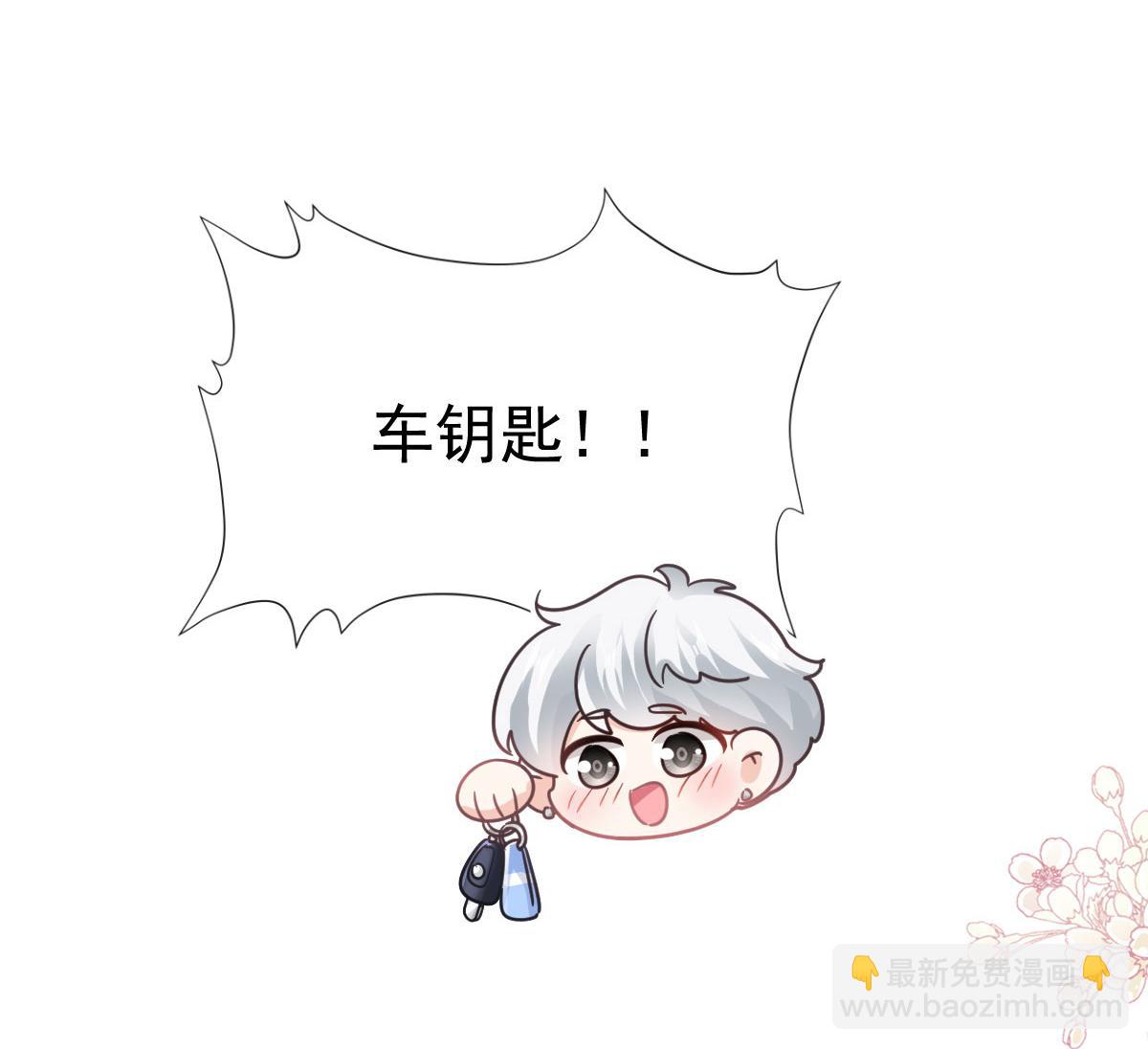第335话 跨国联姻-第341话