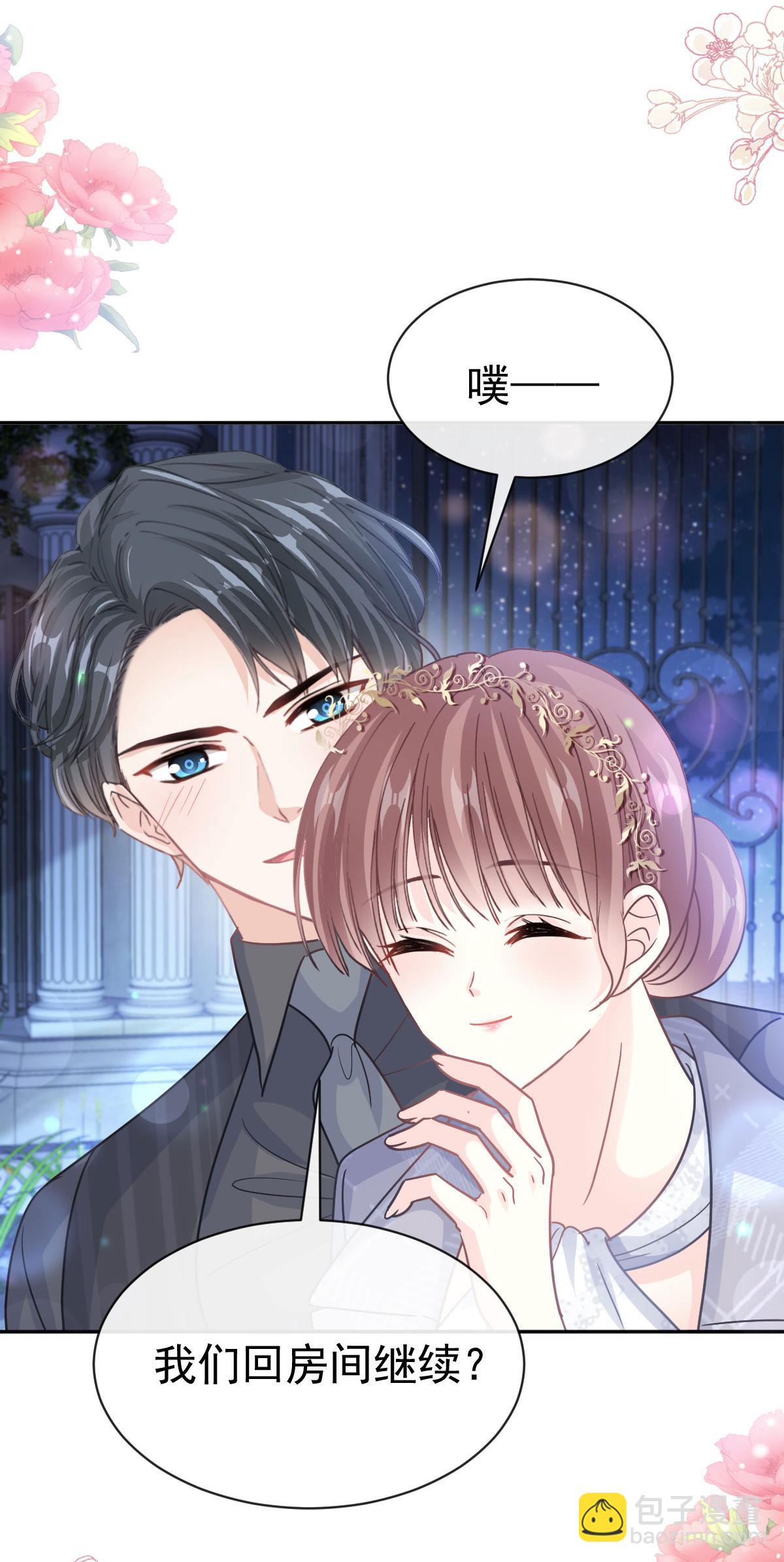 第335话 跨国联姻-第341话