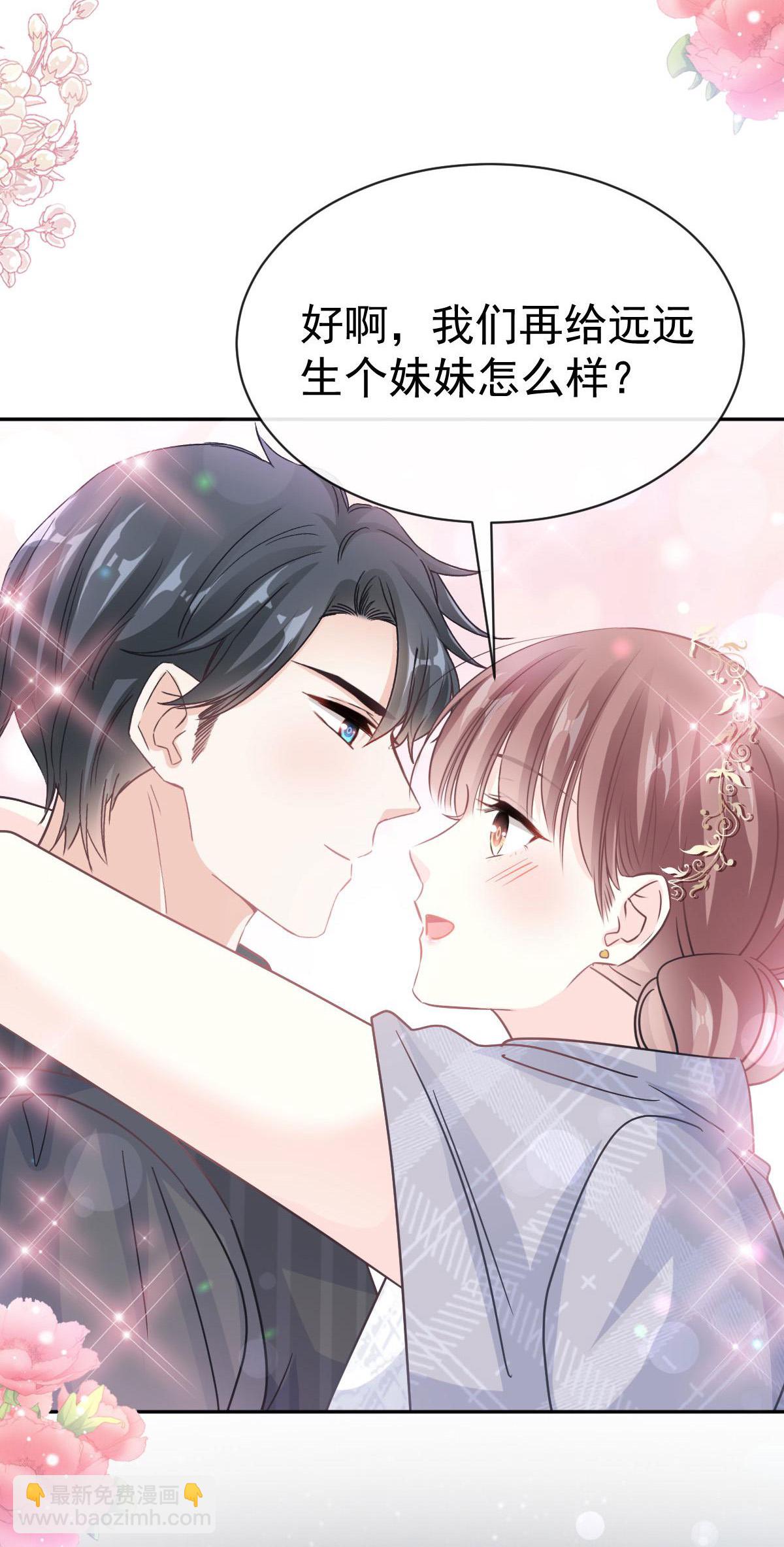 第335话 跨国联姻-第341话