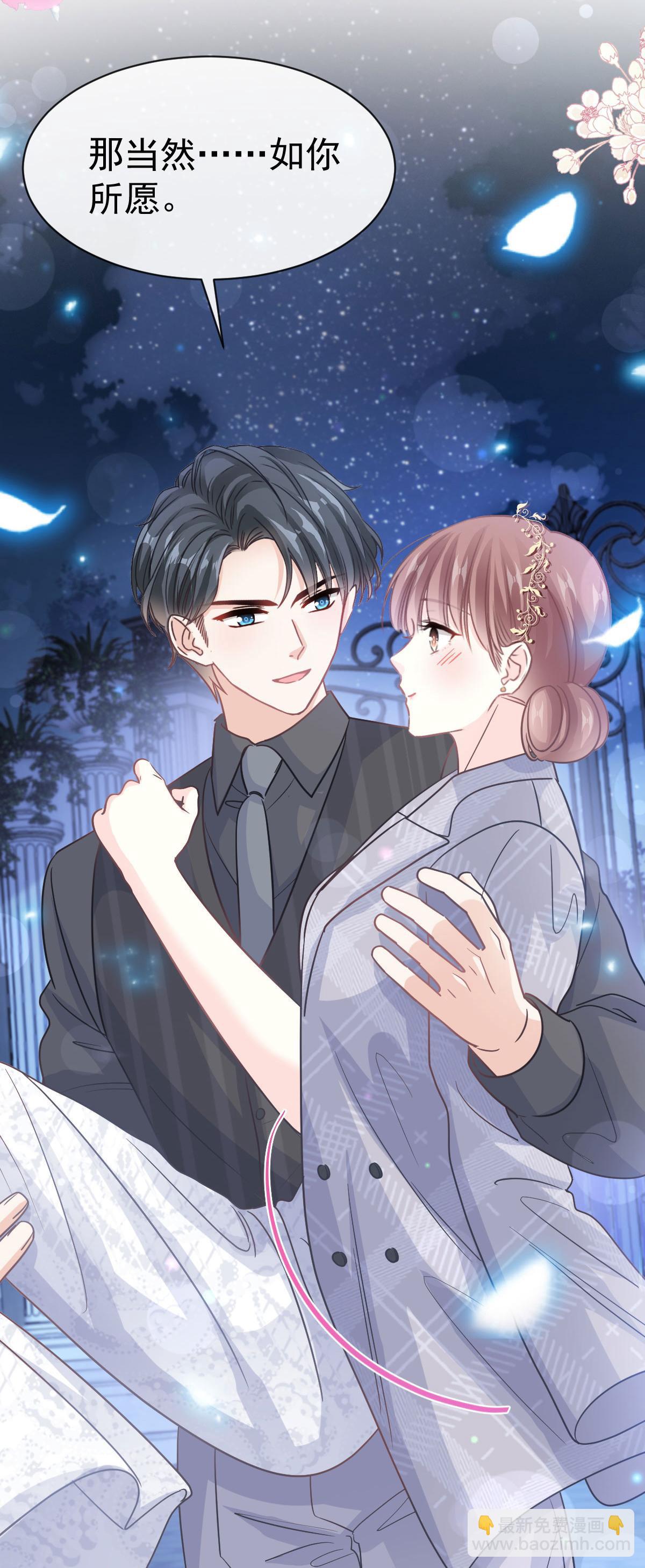 第335话 跨国联姻-第341话