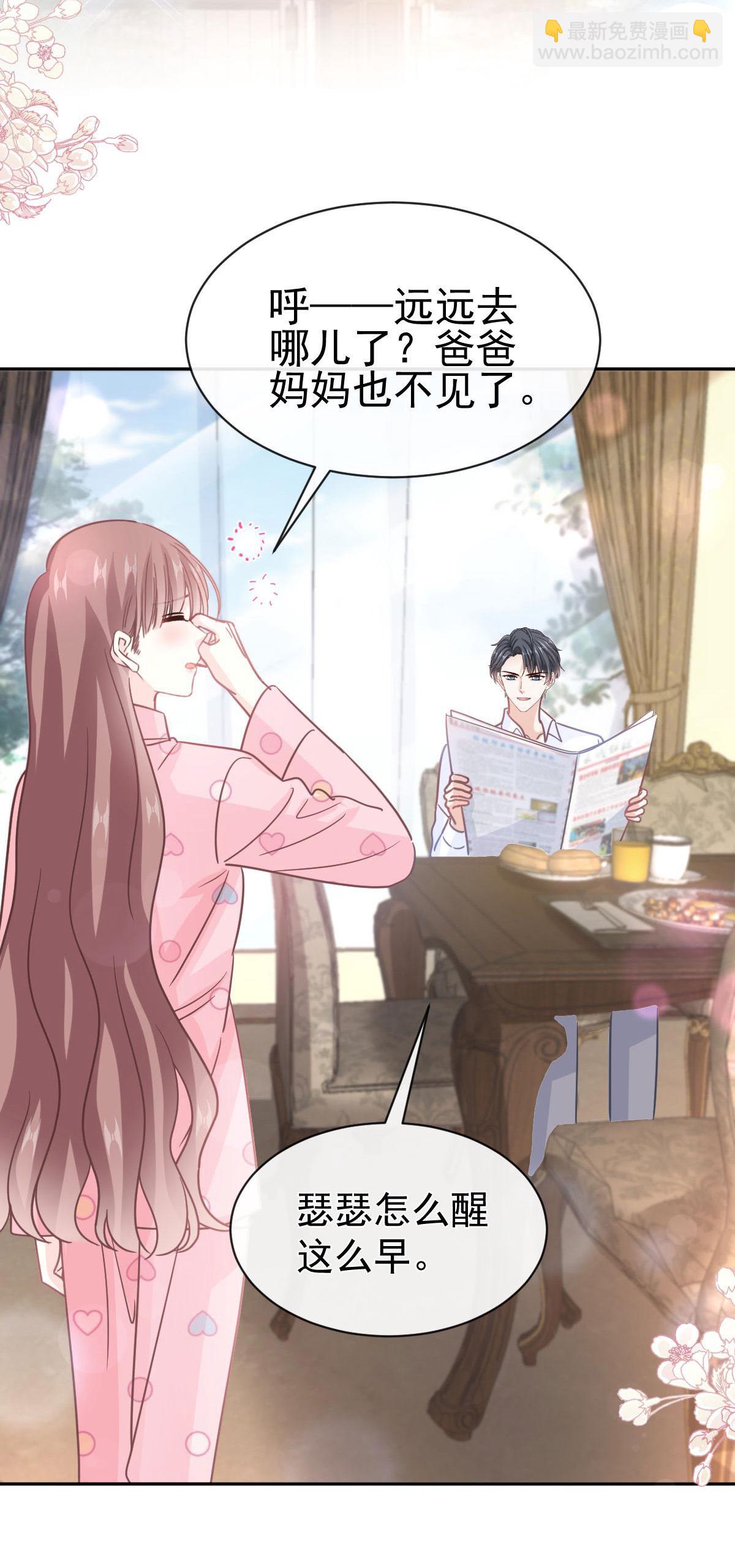 第335话 跨国联姻-第341话