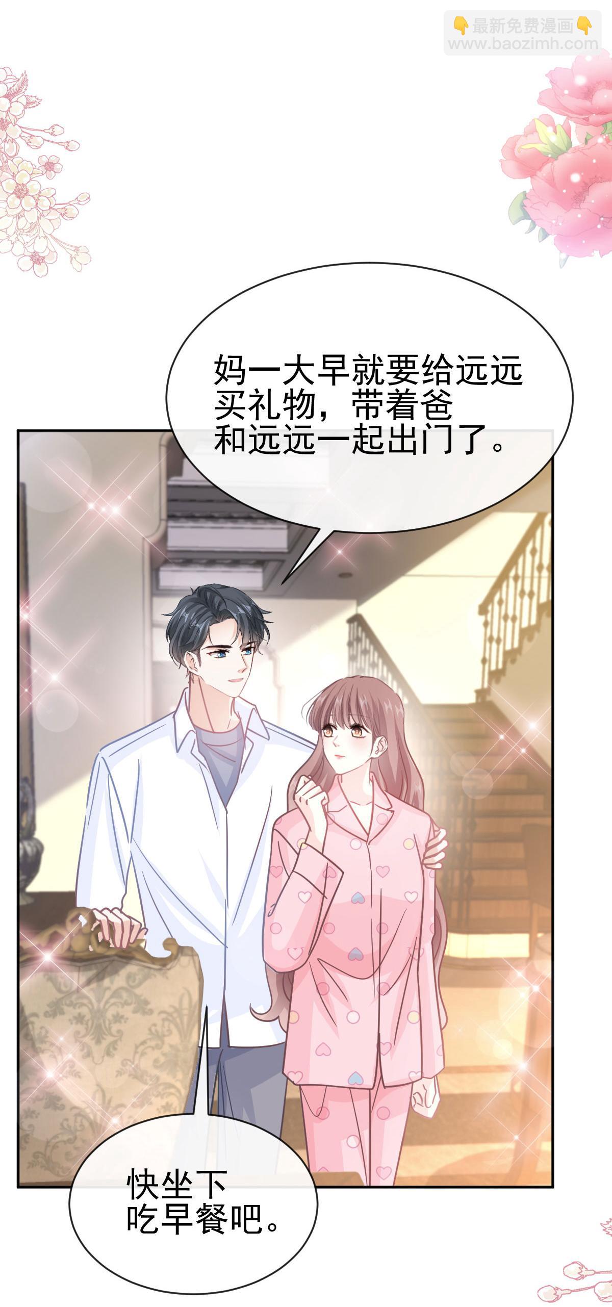 第335话 跨国联姻-第341话
