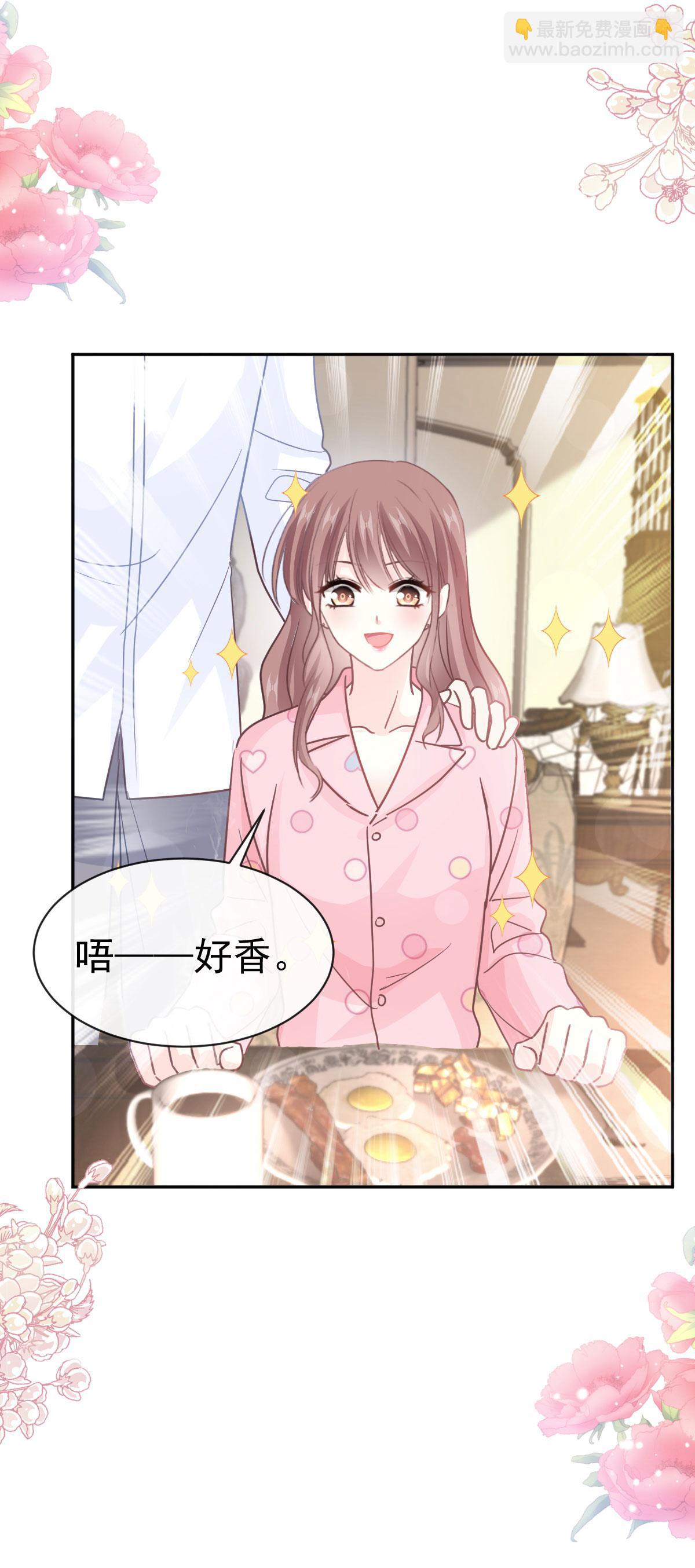 第335话 跨国联姻-第341话