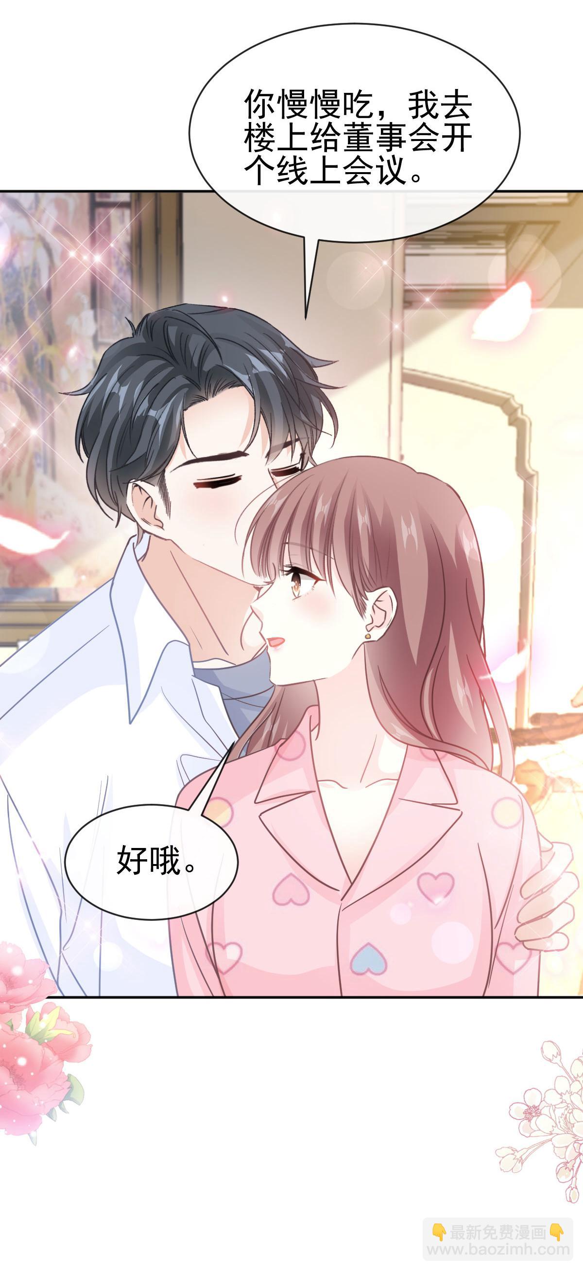 第335话 跨国联姻-第341话