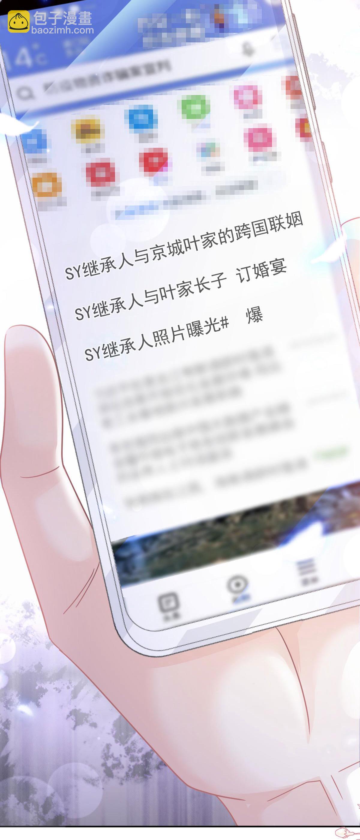 第335话 跨国联姻-第341话