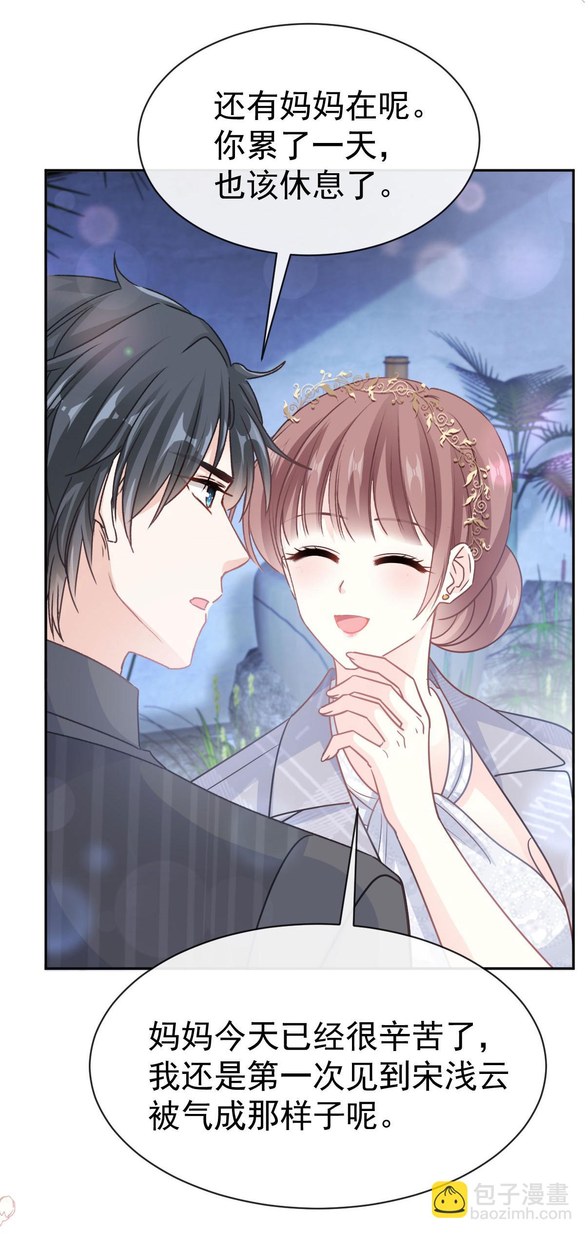 第335话 跨国联姻-第341话