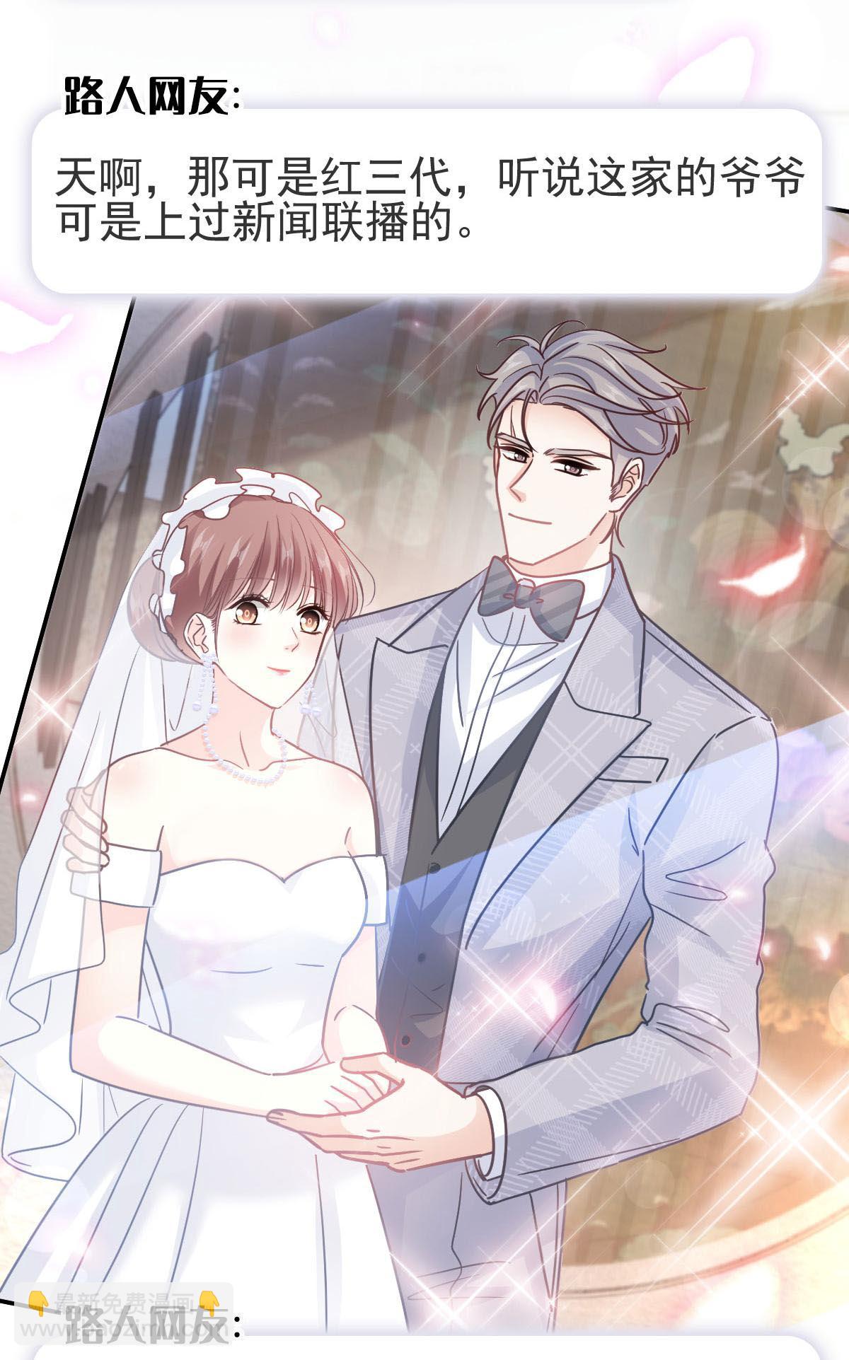 第335话 跨国联姻-第341话