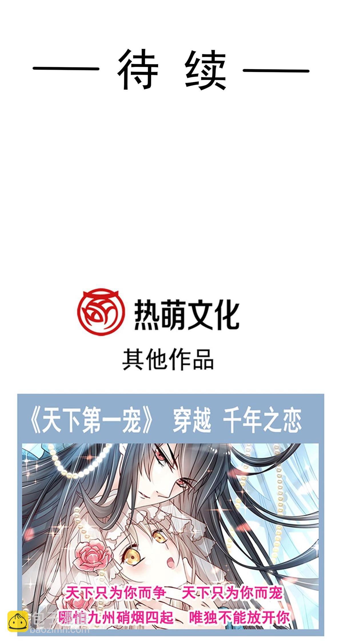 第335话 跨国联姻-第341话