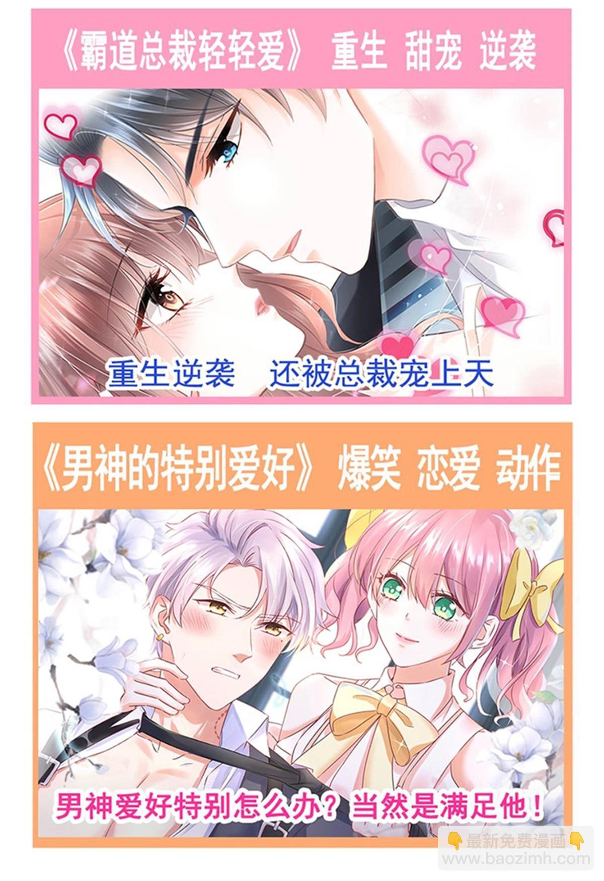 第335话 跨国联姻-第341话