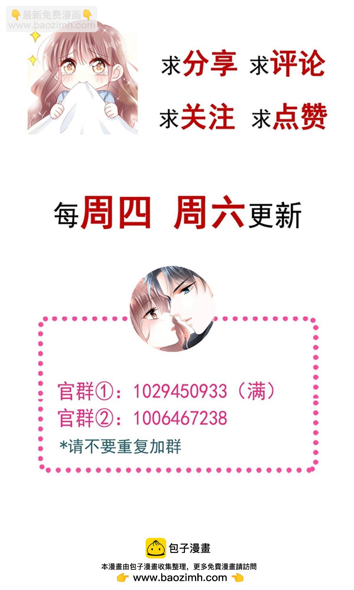 第335话 跨国联姻-第341话
