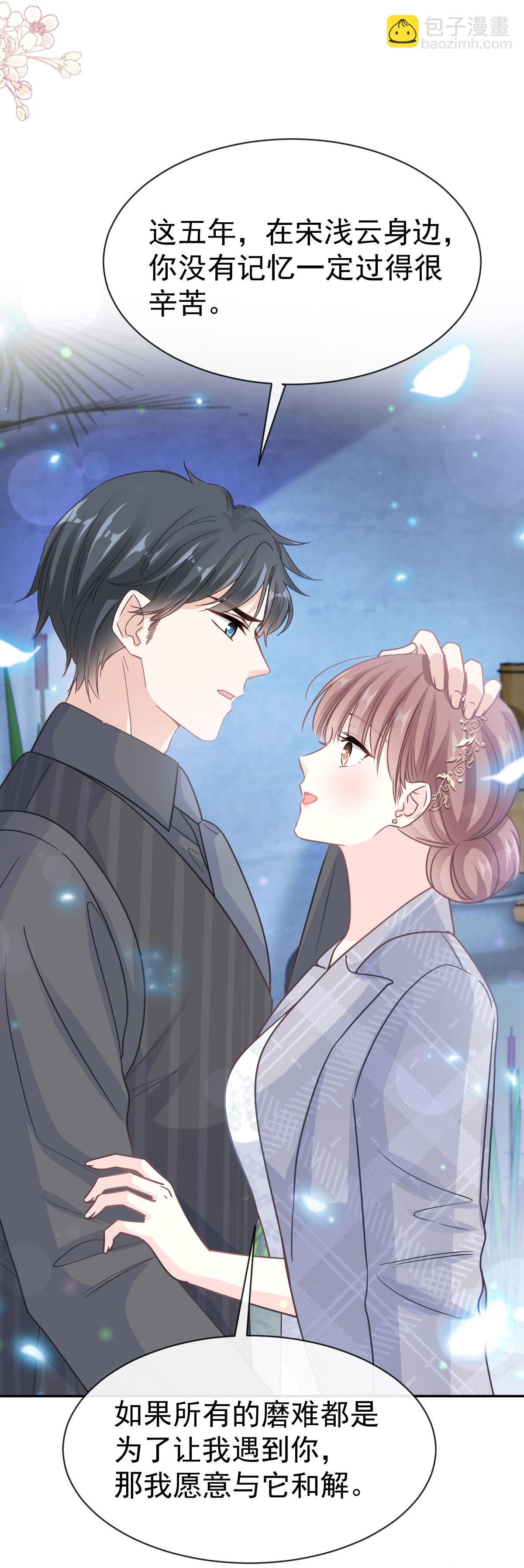 第335话 跨国联姻-第341话