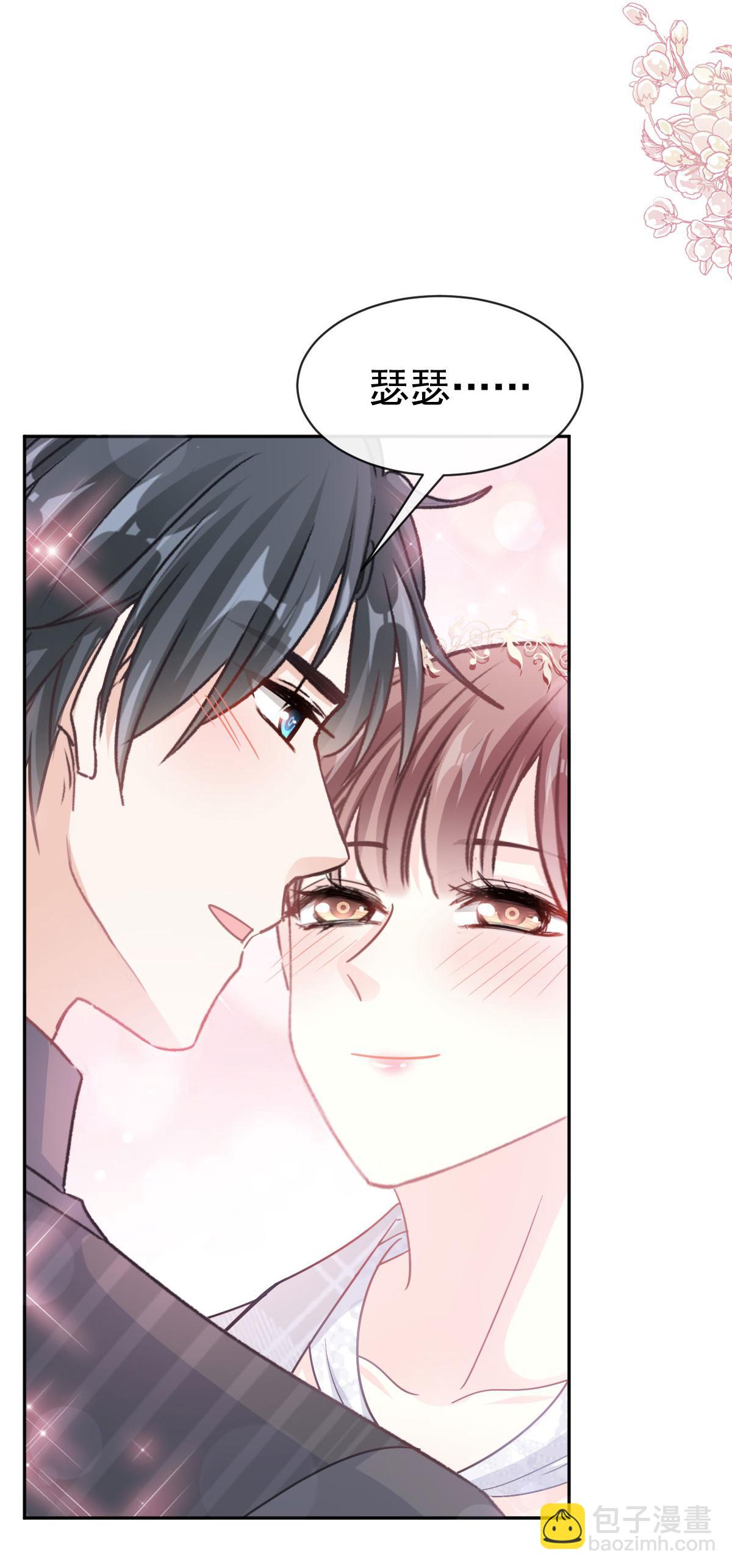 第335话 跨国联姻-第341话