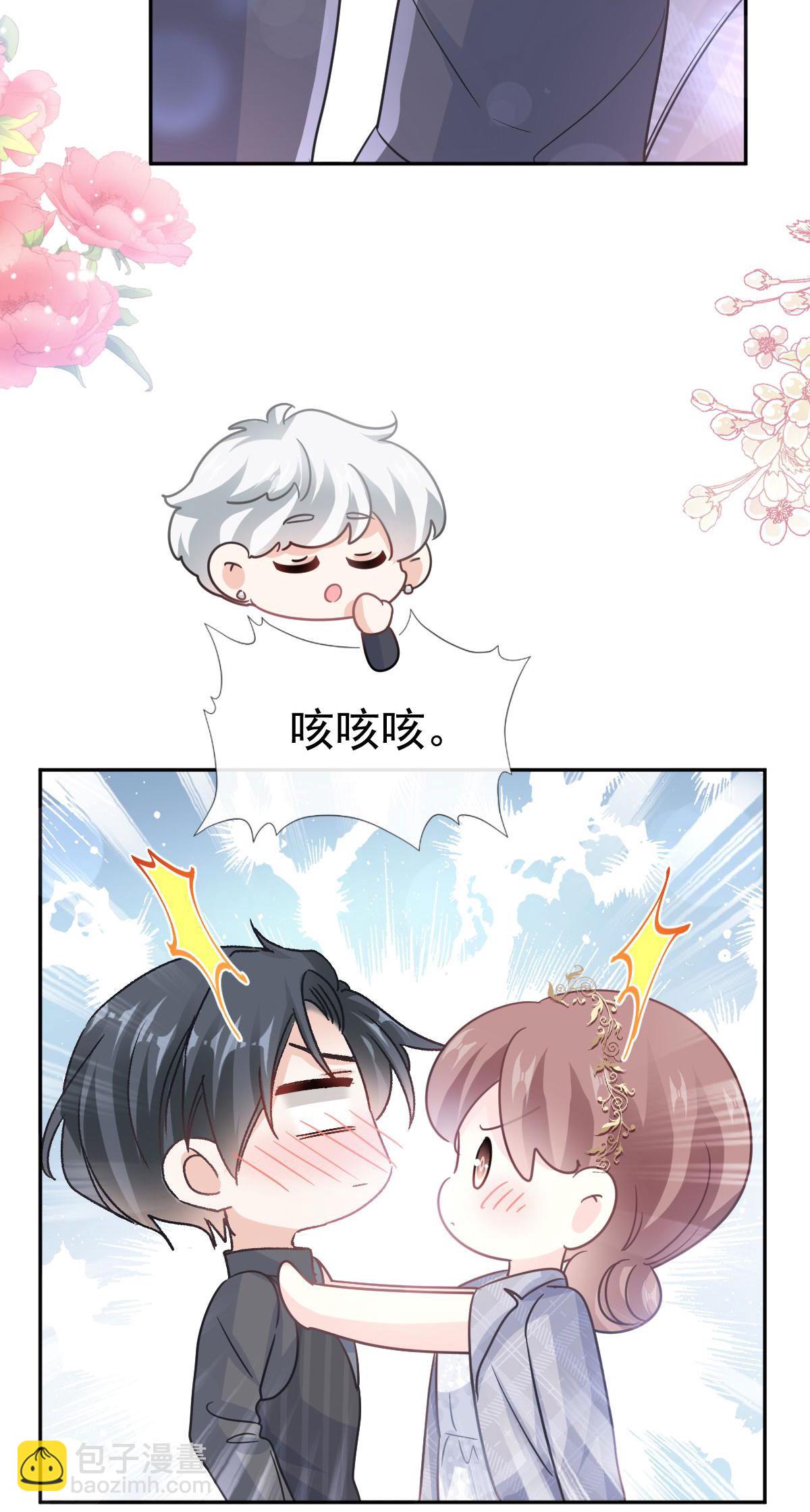 第335话 跨国联姻-第341话