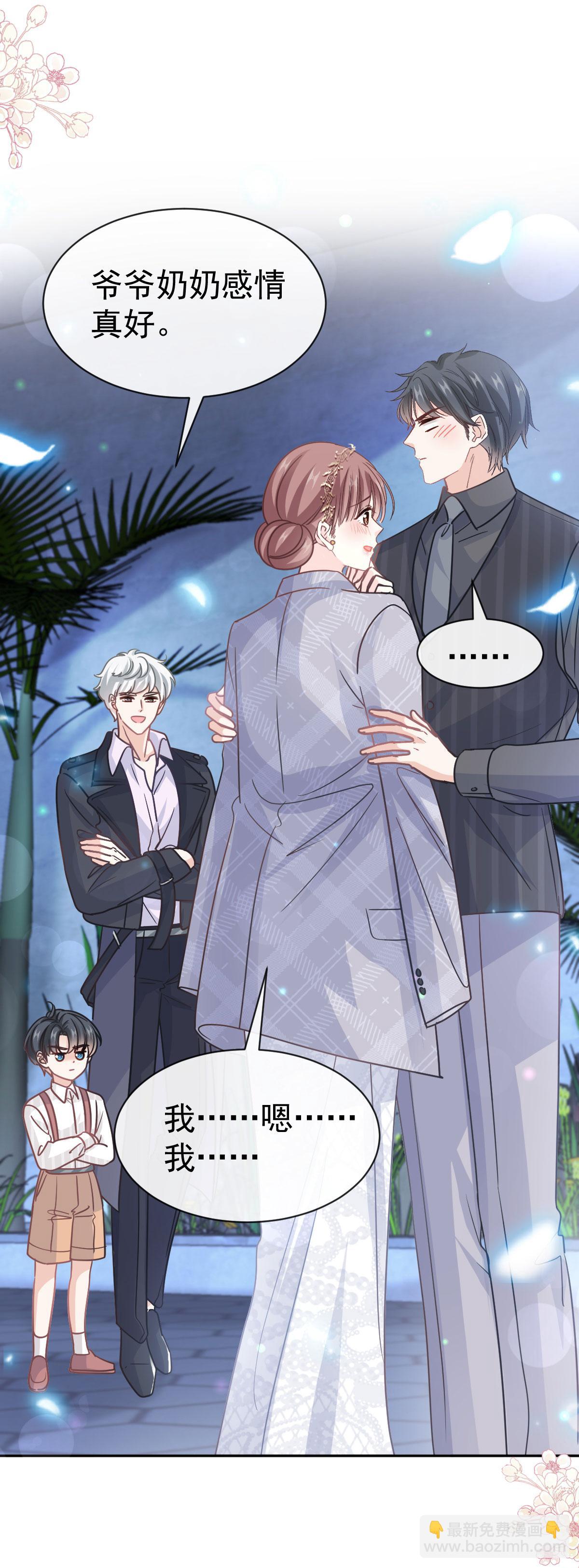 第335话 跨国联姻-第341话