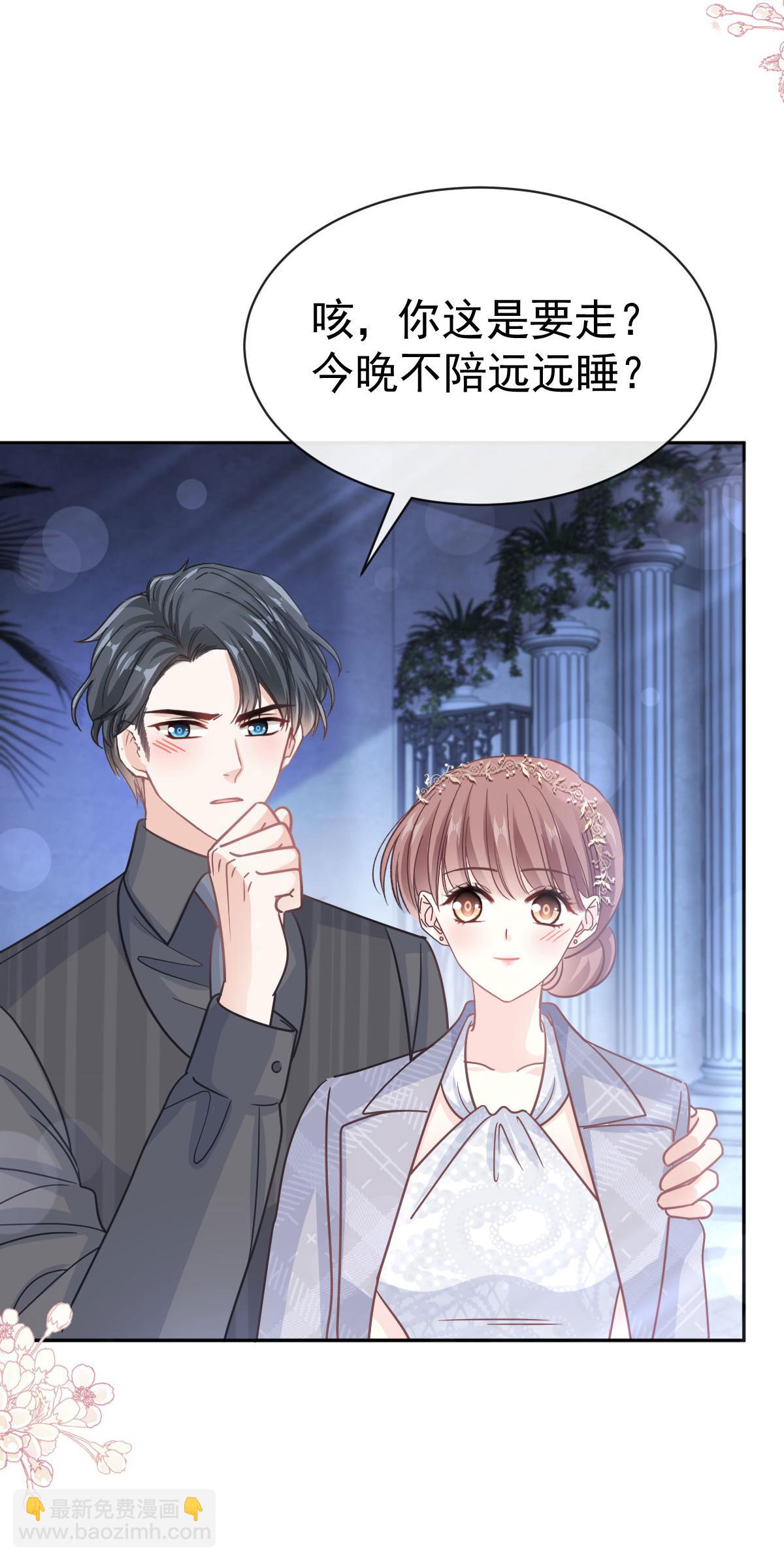 第335话 跨国联姻-第341话