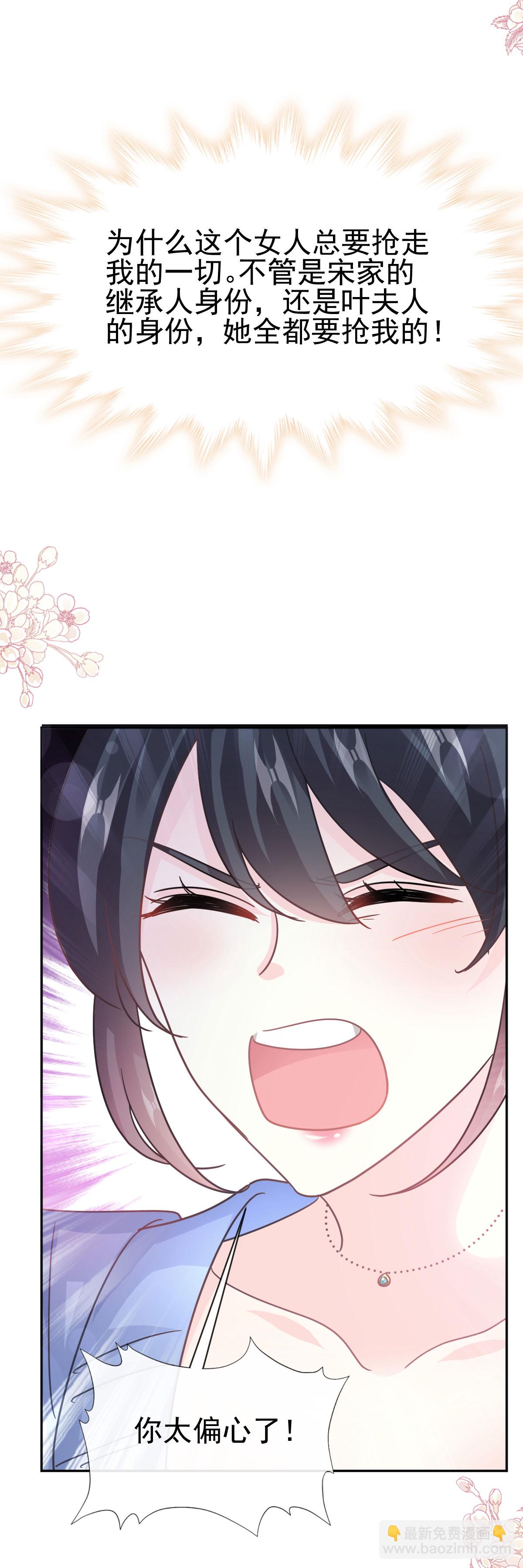 第337话 真假苏珊-第343话