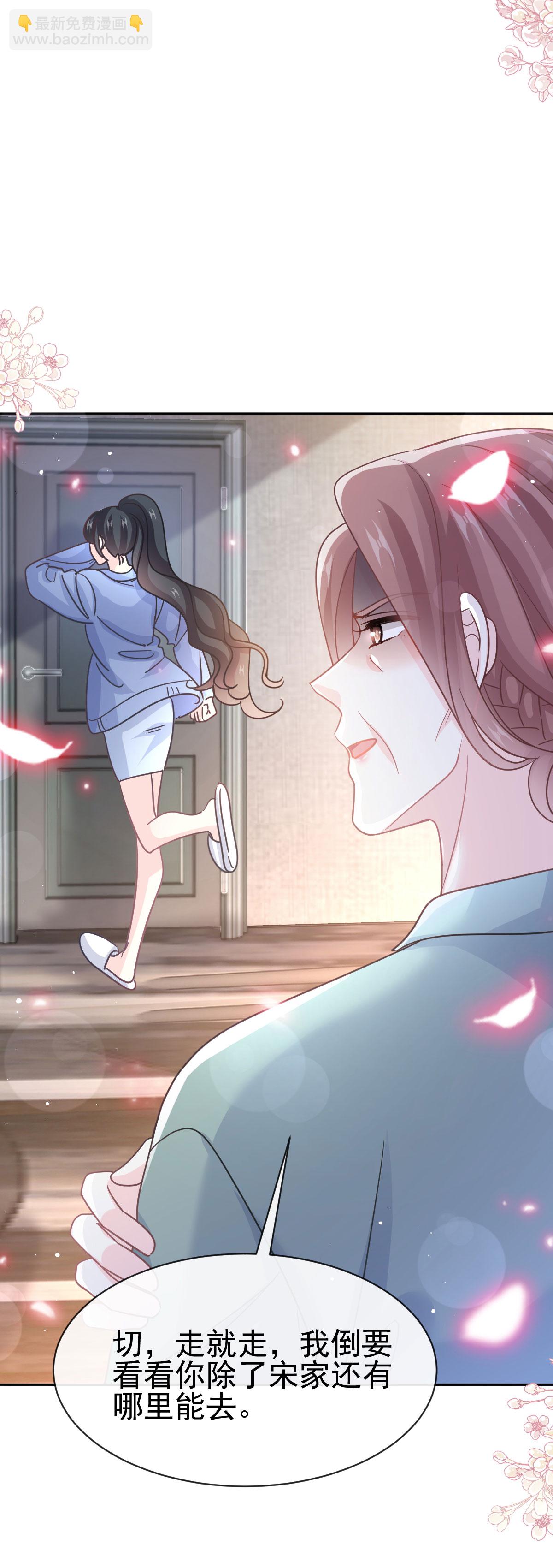 第337话 真假苏珊-第343话